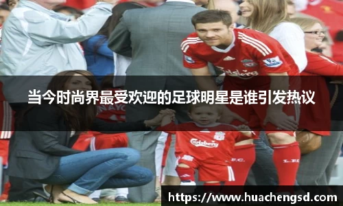 必威官方首页西汉姆