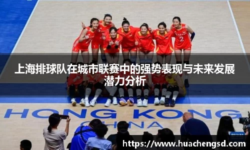 必威官方首页西汉姆