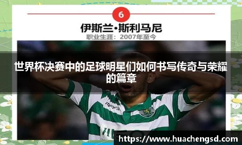 必威西汉姆官网